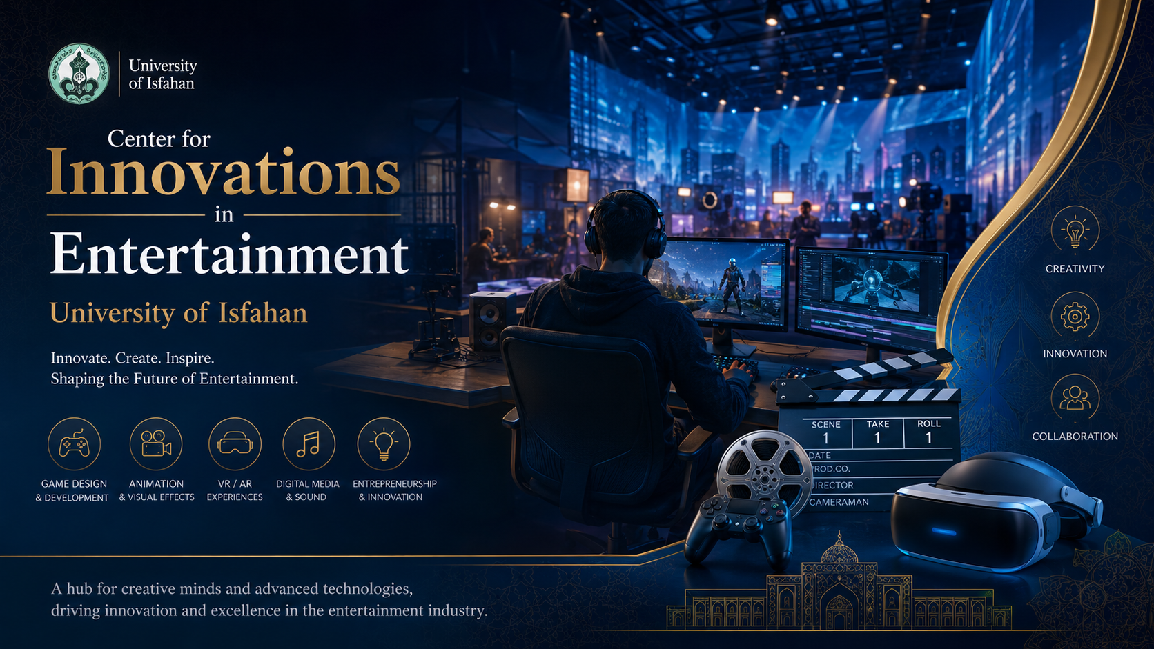 entertainment industries